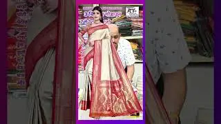 🙏👌 SOUTH INDIAN SILK SAREE MANUFACTURER AND WHOLESALER IN INDIA