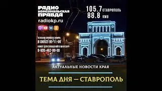 Недобросовестная конкуренция: как УФАС Ставрополья выявляет нарушения законодательства