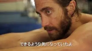 映画『サウスポー』 ジェイク・ギレンホール特別映像
