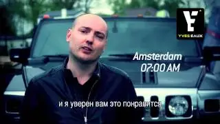 27 Июля! Yves Eaux (Амстердам) в Атмосфера Open Air Club (Ейск)