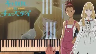 Carole & Tuesay - The Loneliest Girl - Piano cover