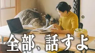 しばらく動画をお休みしていました。その時気付いた大切なこと。
