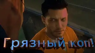 Грязный коп обнаружен....(Battlefield Hardline)