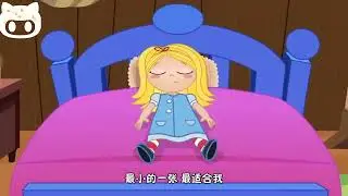 金发姑娘和三只熊&loz; Goldilocks and the Three Bears &loz; Chinese Bedtime story &loz; Chinese fairy tales