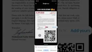 QR scan Karen wakf board #wakfboard