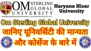 Om sterling global University Hisar BBA course students university kesi h kya teachers kese h osgu