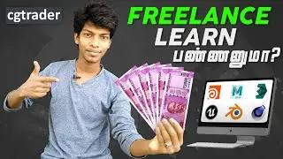 How to Freelance 3D project | CGtrader 🤩