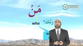 C1_English | Lesson-18a - Easy to learn... | Understand Al-Qur'an & Salah, the easy way