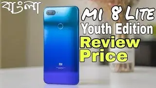 Xiaomi Mi 8 Lite | Mi 8 Youth Edition Full Review in Bangla | Price | NKS