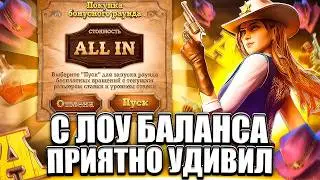 ПОШЕЛ В ALL IN И ДОЖАЛ WILD BOUNTY SHOWDOWN! ЗАНОС В ВИЛД БАУНТИ ШОУДАУН! ЗАНОСЫ НЕДЕЛИ! ПГ СОФТ!