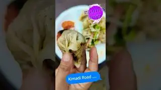 Khopachaa momos || #kimadiroad #mussoorie #shorts #winterseason #hotmomos #explore