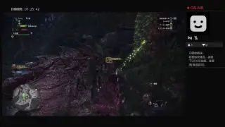雄火！