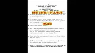REET LEVEL-1 SYLLABUS MATHS || REET LEVEL-1 MATHS SYLLABUS || REET MATHS SYLLABUS #reetsyllabus