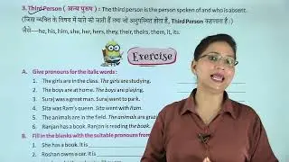 Ch 5 | Pronoun |  Modern English Grammar | Class 03 | Unit 1 | Growing Mind | For Children