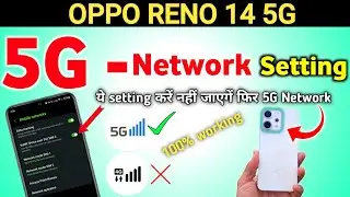 Oppo reno 14 5g network settings , Oppo reno 14 me 5g network kaise laye/ Oppo reno 14 5g