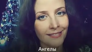 Ангелы. Стихи: Александр Ломоносов, музыка: Софья Сергеева. Аранжировка: SieReNaDa 