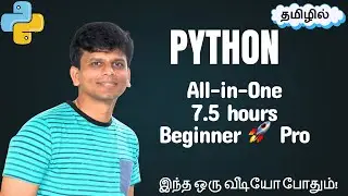 Python Full Course in Tamil 🔥 | Beginner to Pro in 7.5 Hours | இந்த ஒரு வீடியோ போதும்!