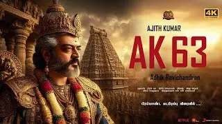 Ak 63 Movie Update | Ajith Kumar | Aadhik Ravichandran | Devi Sri Prasad  | Vidaamuyarchi Update