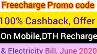 Freecharge New cashback Offer june 2020 |Freecharge New Promo code|Freecharge se Recharge kaise kare