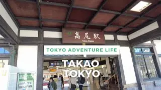 Walking Around Tokyo (Takao) 高尾