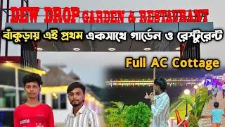 Bankura Dew Drop Garden & Restaurant 😍 Dew Drop Garden & Restaurant 😍 Boating Facility 😍