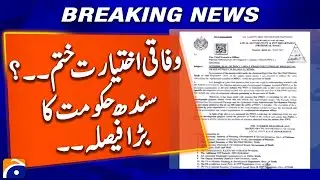 Sindh Govt Supports Karachi Mayor in Halting Green Line Extension | Geo News