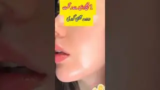Natural Skin Whitening Face Pack #skincare #shorts #viralshorts #skincareroutine