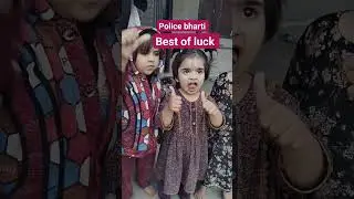 #police #bharti #policebharti #vecancy in police #policecurrentaffairs #policeresults #sifarish in p