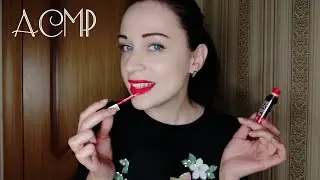 АСМР Крашу Губы | Много Слоёв РАЗНОЙ Помады - Звуки рта, Шепот