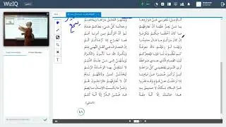 المعلمة مها اكرم توجيهي اللغة العربية مشترك قصيدة واحر قلباه