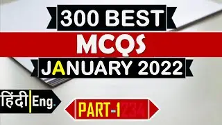 Current Affairs January 2022 Part 1 | Important current affairs 2022, latest current affairs 2022