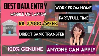Best Data Entry Job | Typing Jobs | Form Filling Jobs | 💯% genuine data entry jobs | Captcha Typing