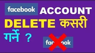 How to delete facebook account  Nepali ? FACEBOOK account कसरी delete गर्ने  ?