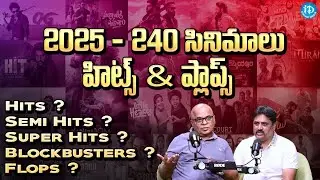 2025 Year Hits and Flops | All Telugu Movies List 2025 | iDream Podcast