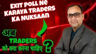 Stock Market Rally or Crash  | Stock Market | share market | Exit poll 2024 | Trading