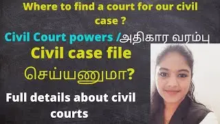 Civil Court / how to find the court ?/ Civil case / law / legal /shruthika selvaraj