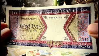 100 Mauritanian Ouguiya (2002) &ndash; Traditional Islamic Patterns and Timeless Design