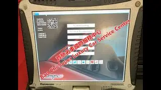 OEM Ferrari Diagnostic Tester