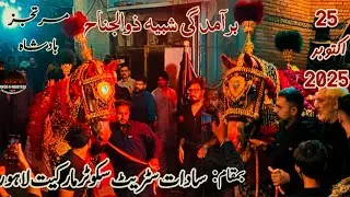 25 October | Baramdaghi Shahb Zuljanah | Murtajiz Badshah Matwali Agha Abbas | Scooter Market | 2025