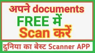 Fast Scanner : Free PDF scan App