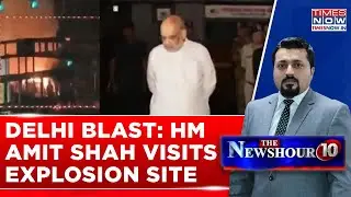 Delhi Blast: HM Amit Shah Visits Explosion Site; High-Level Meeting Likely To Take Place Tomorrow