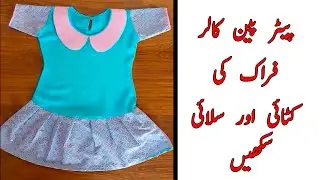 Peter pan coller frock cutting and stitching by | stitch with style.