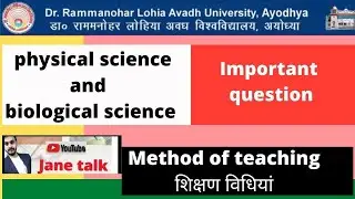 Rmlau BEd.-1 important question of physics & biological science