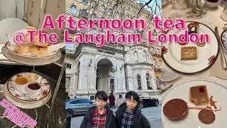 ランガムロンドンでアフタヌーンティーをしてみた、Afternoon Tea at The Langham London (2023 Spring)