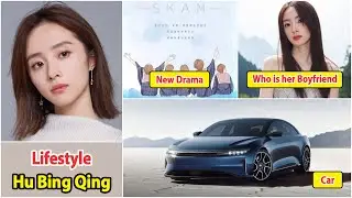 Hu Bing Qing 2026 | Hu Bing Qing Lifestyle | Drama and Net Worth | Family and Boyfriend | House, Car