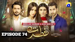Fitrat Episode 74 Geo TV  |fitrat 74 | fitrat Ep 74 | فطرت#| fitrat74