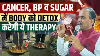 Cancer Ayurvedic Treatment I Breast Cancer I Natural DIP Diet I Benefits of Yoga I Hiims