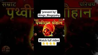 visit our yt channel all videos is available 🙏🔥🇮🇳🚩👍 #history #ytshorts #kingsbiogrpahy #shorts