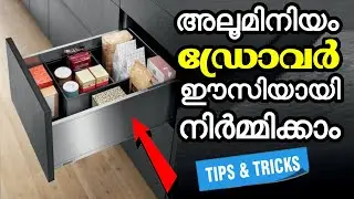 how to make aluminium drawer ഡ്രോവർ സെറ്റ് ചെയ്യാം fabtrendzz