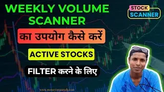 SCANNER for WEEKLY VOLUME FILTER to Find the Most Active Stocks for Price Action Trading